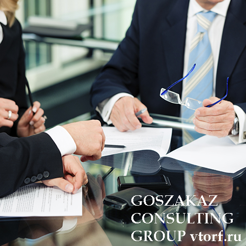 Банковская гарантия для юридических лиц от GosZakaz CG в Усть-Лабинске